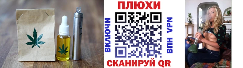 хочу наркоту  Зарайск  Canna-Cookies конопля 
