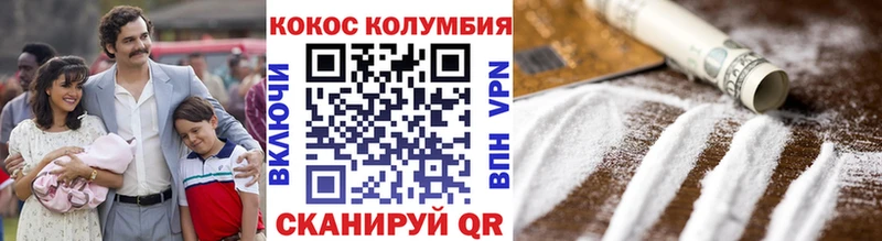 магазин Зарайск Cocaine 99%