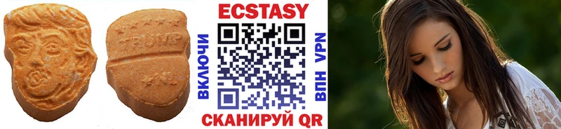 Ecstasy 300 mg Зарайск