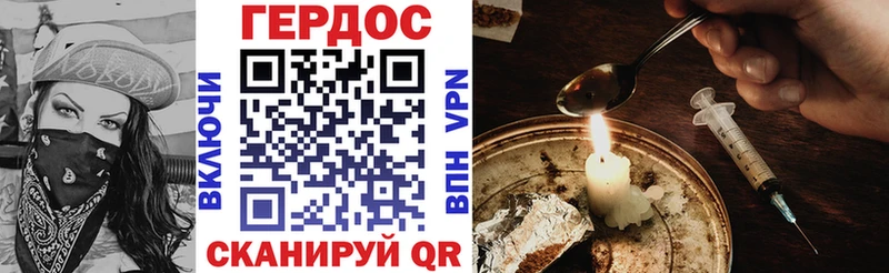 закладки  Зарайск  omg онион  ГЕРОИН гречка 