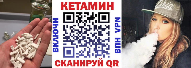 КЕТАМИН VHQ  blacksprut ссылки  Зарайск 