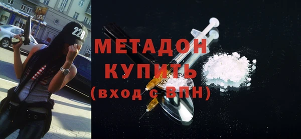 стаф Слюдянка