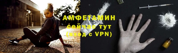 марихуана Абаза