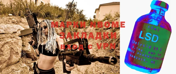 бошки Видное