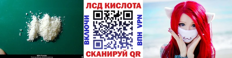 LSD-25 экстази кислота  Зарайск 