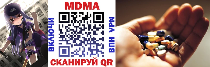 где можно купить наркотик  Зарайск  MEGA онион  МДМА VHQ 