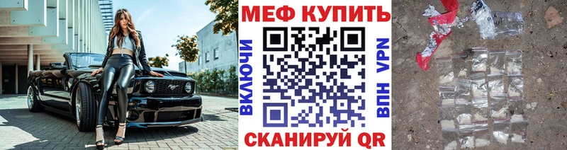 Мефедрон 4 MMC  Зарайск 