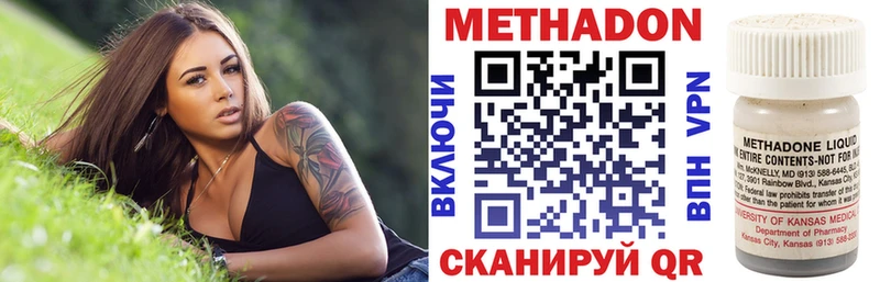 МЕТАДОН белоснежный  Зарайск 