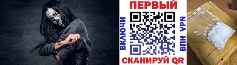 OMG зеркало  Зарайск  МЕТАМФЕТАМИН мет 